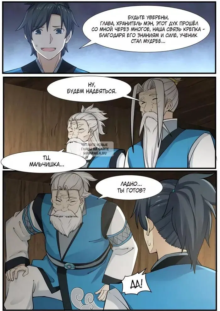Page 12.000