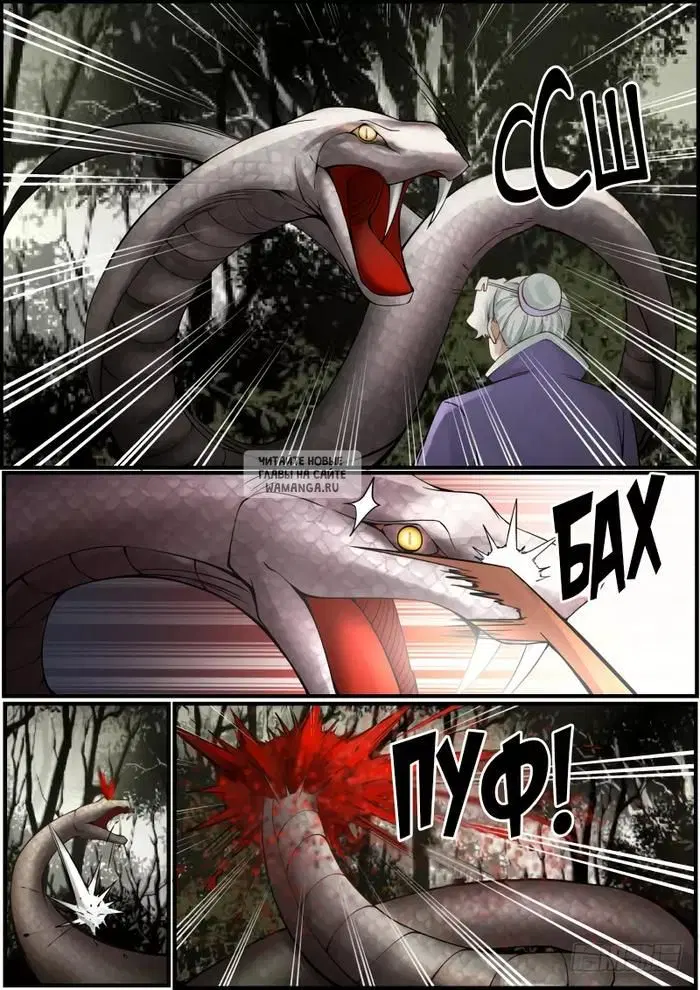 Page 12.000