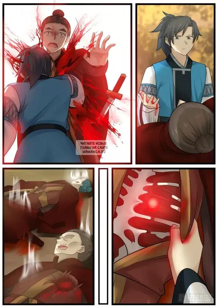 Page 12.000