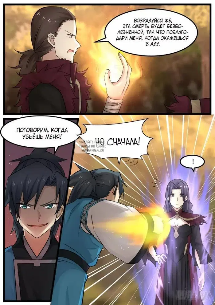 Page 12.000