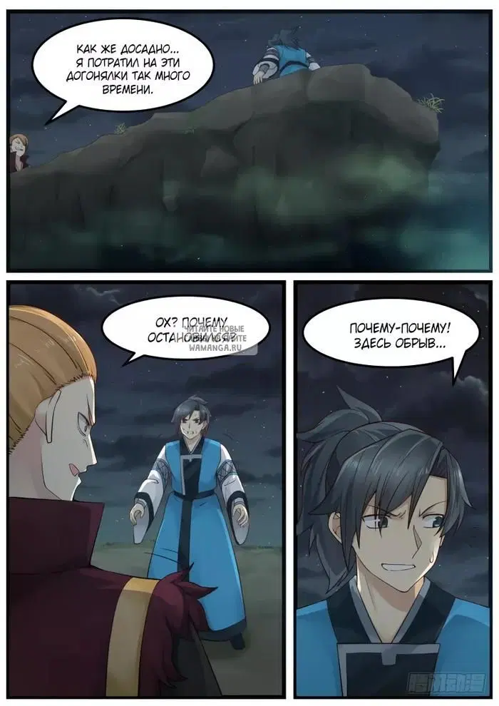 Page 12.000