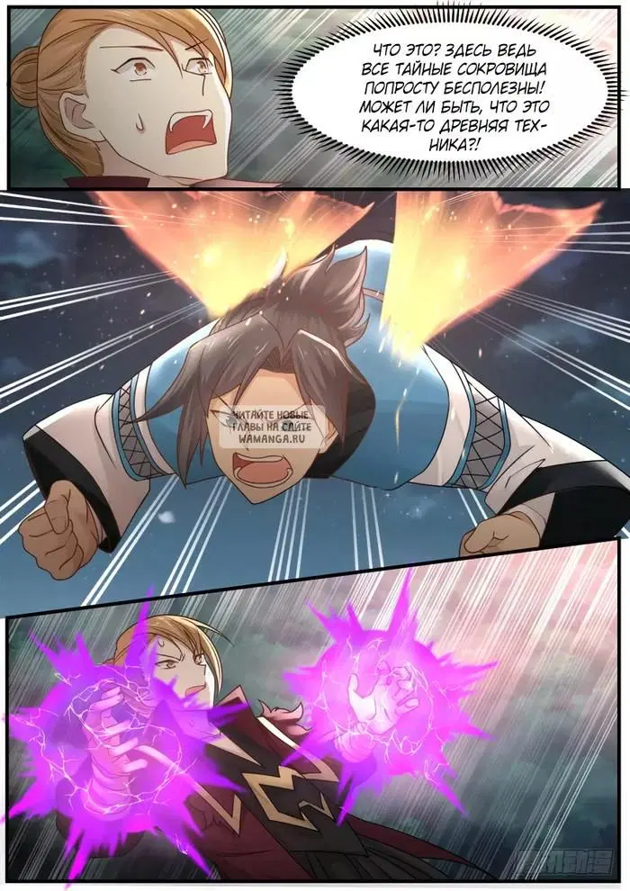 Page 12.000