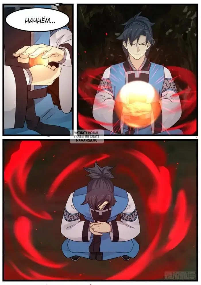 Page 12.000