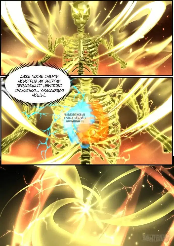 Page 12.000