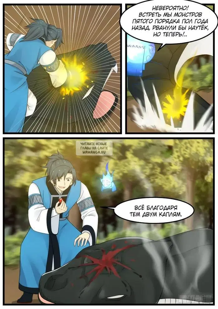 Page 12.000