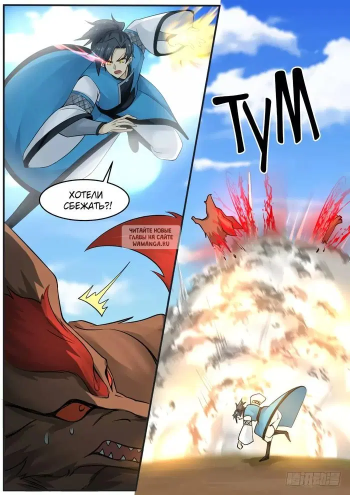 Page 12.000