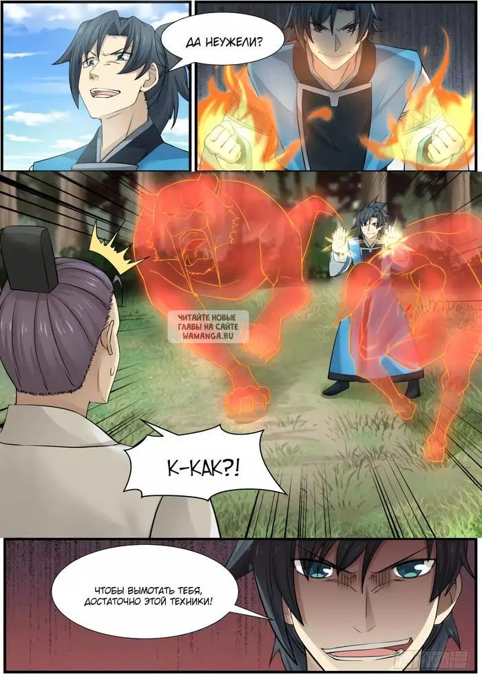 Page 12.000