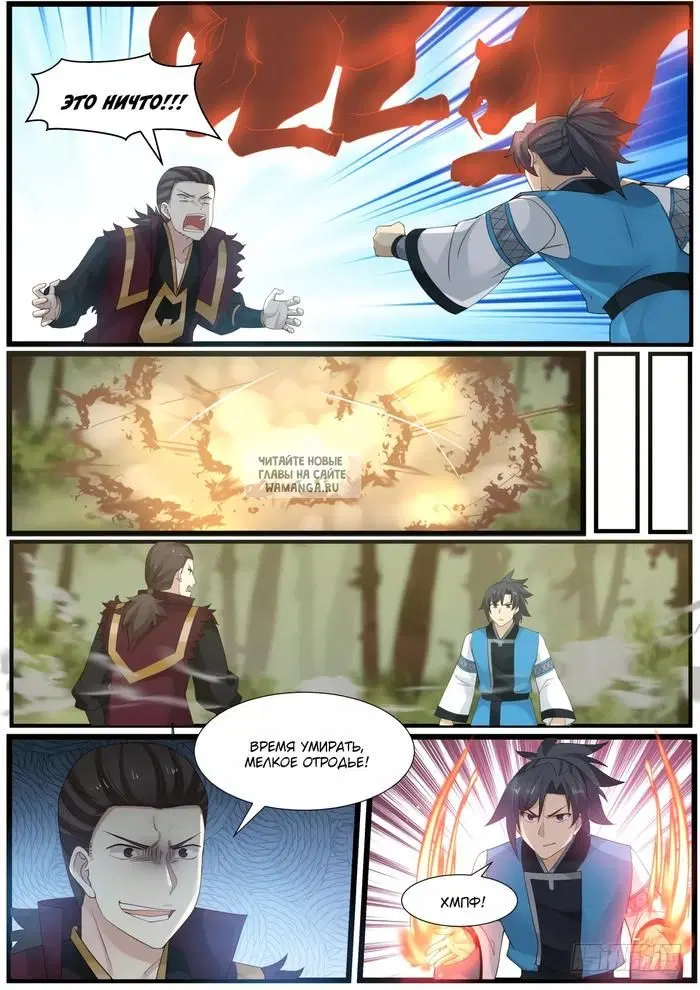 Page 12.000