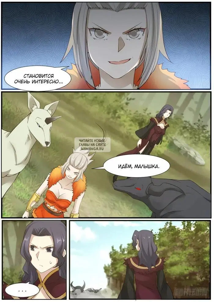 Page 12.000