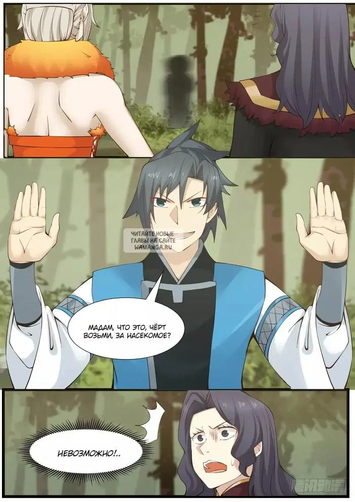 Page 12.000