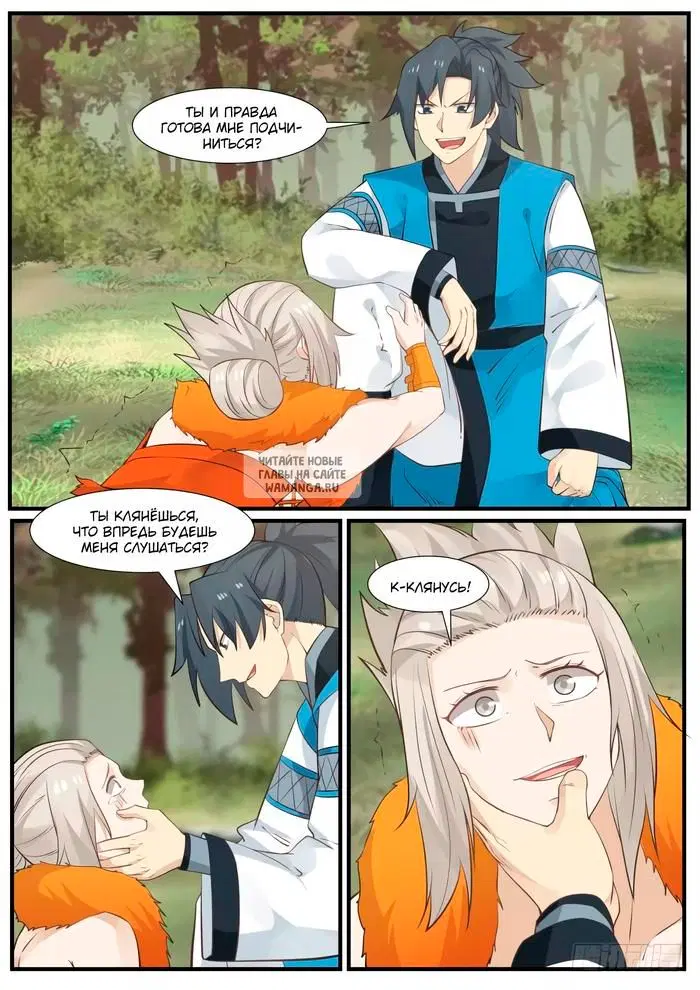 Page 12.000