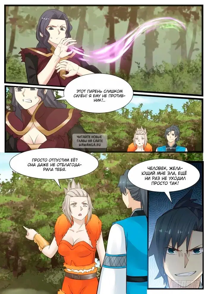 Page 12.000