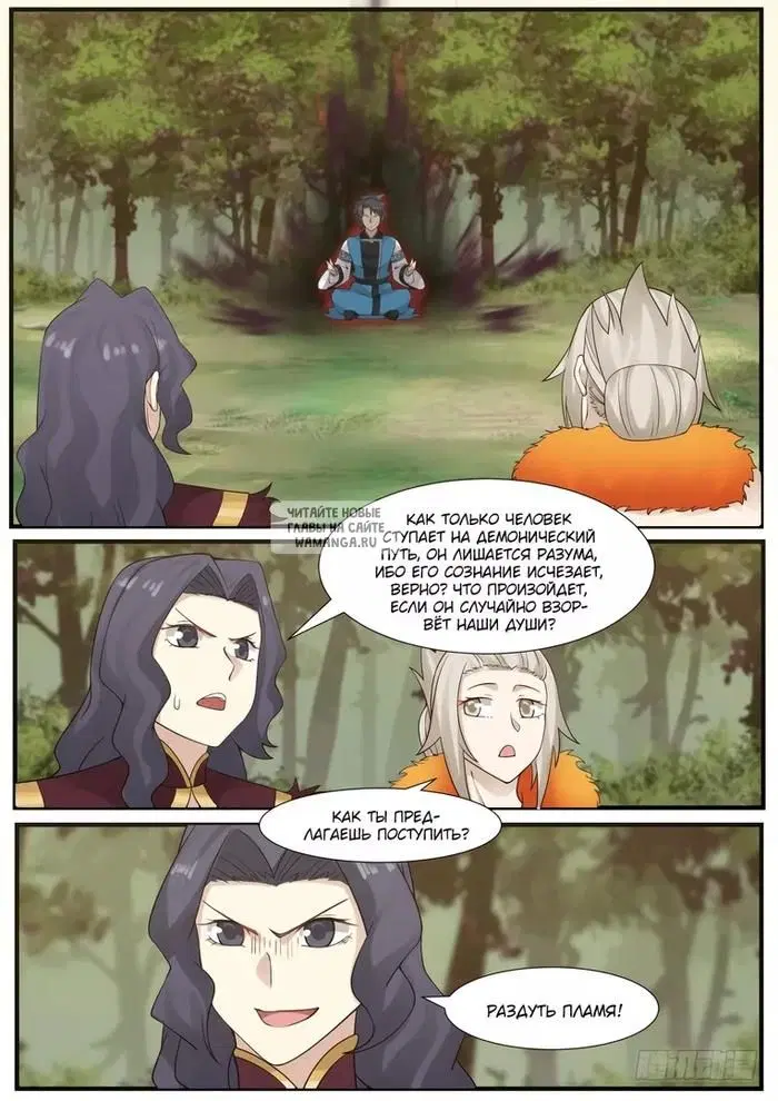 Page 12.000