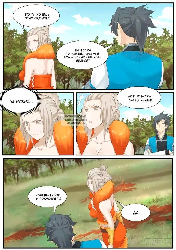 Page 12.000