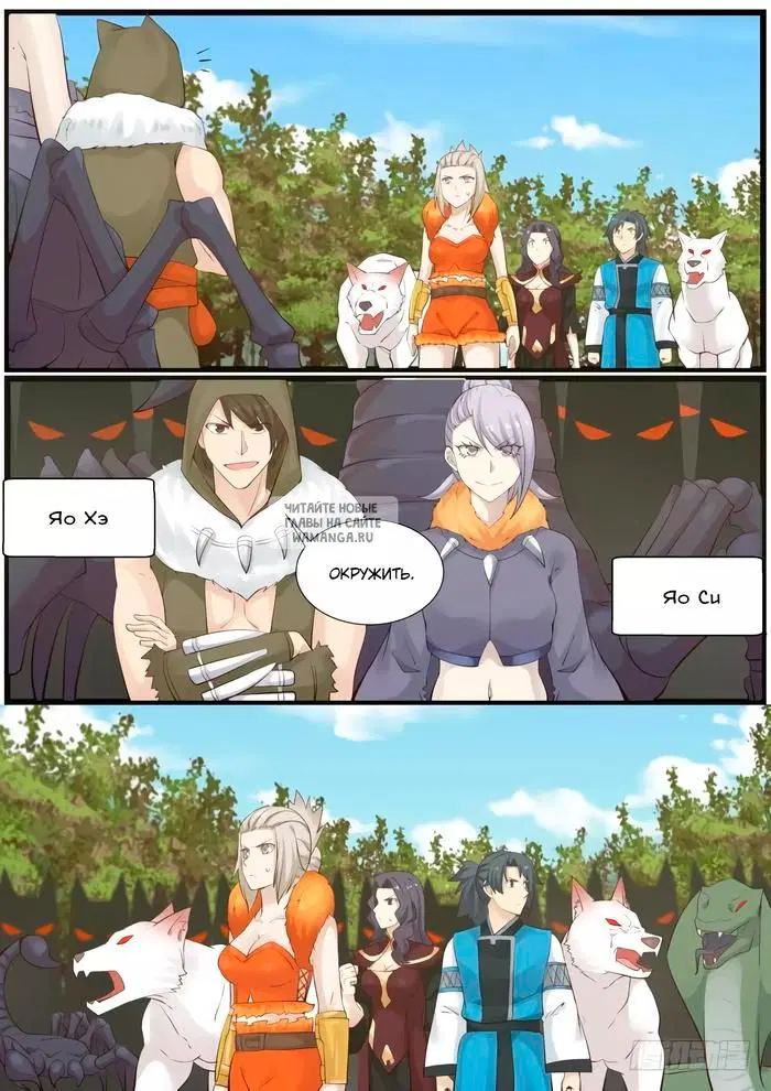 Page 12.000