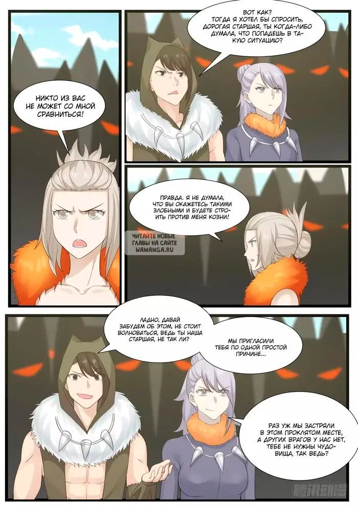 Page 12.000