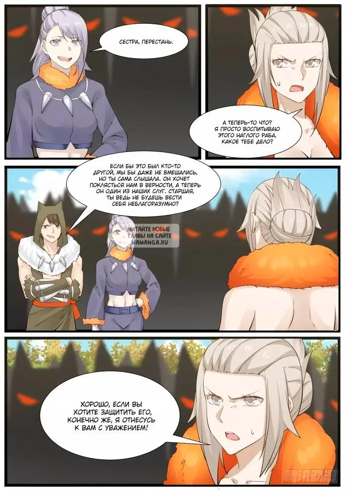 Page 12.000