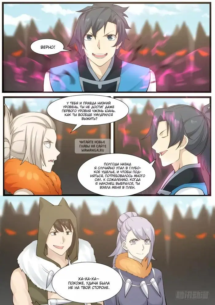 Page 12.000
