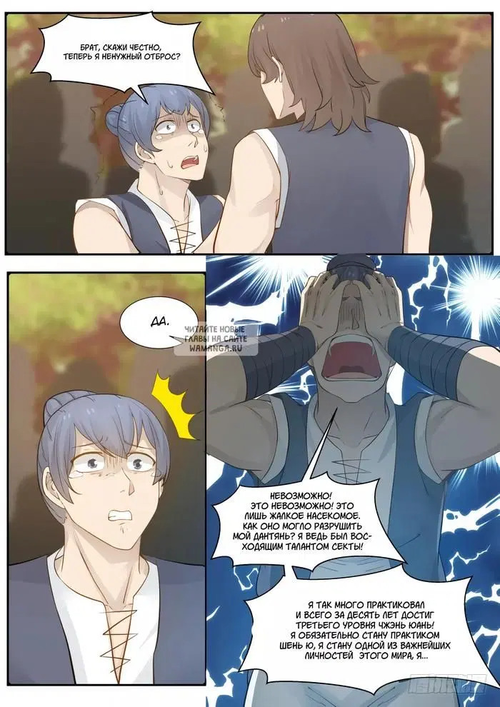 Page 12.000