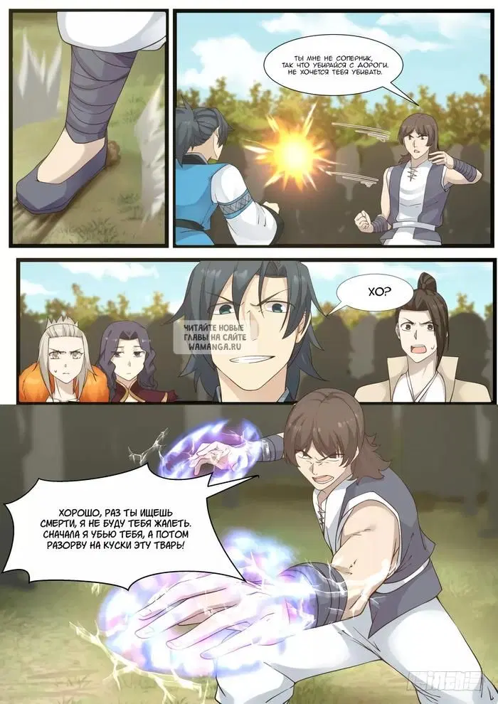 Page 12.000