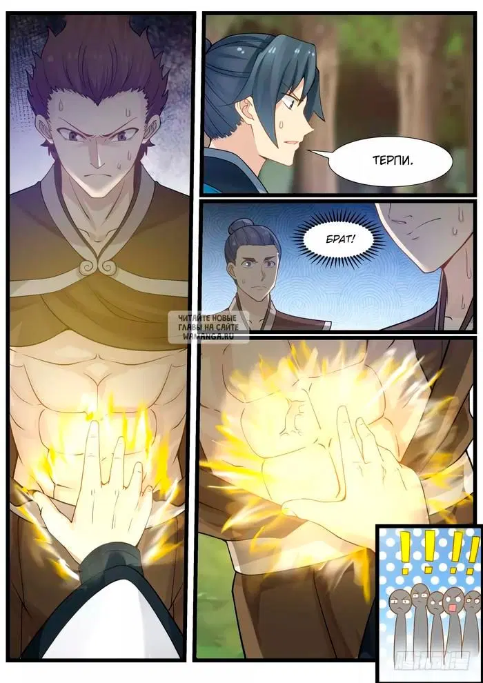 Page 12.000