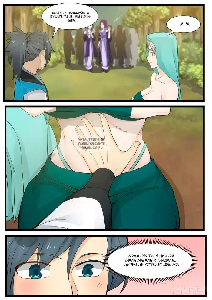 Page 12.000
