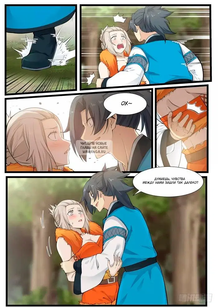Page 12.000