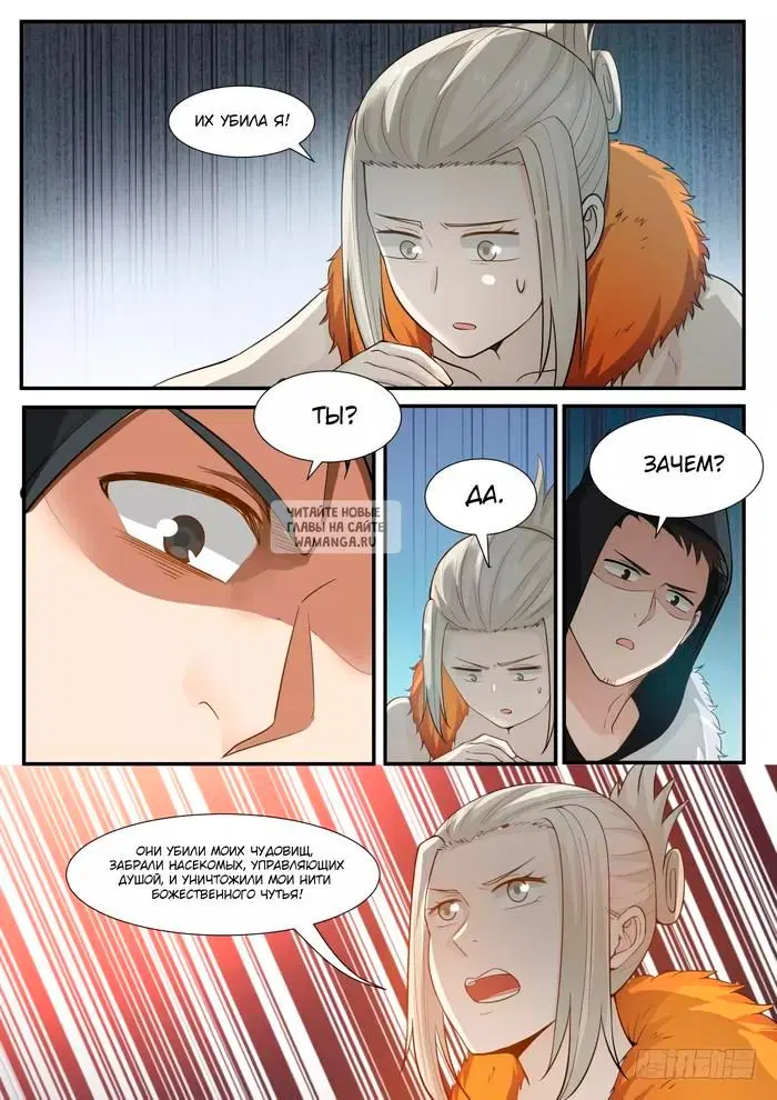 Page 12.000