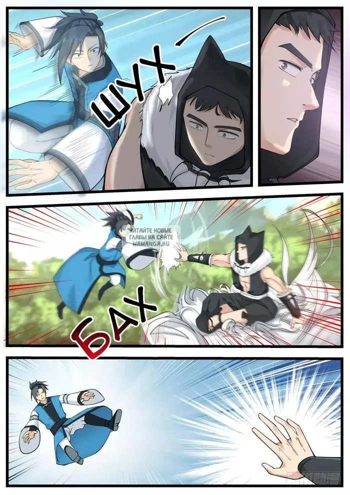 Page 12.000