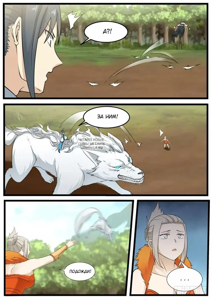 Page 12.000