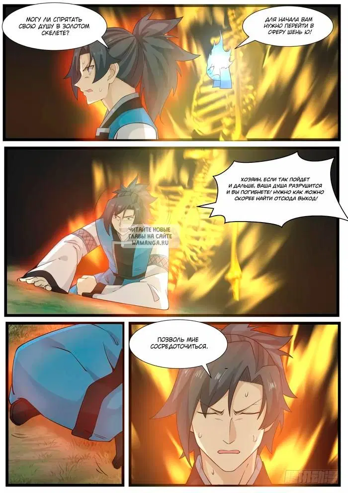 Page 12.000