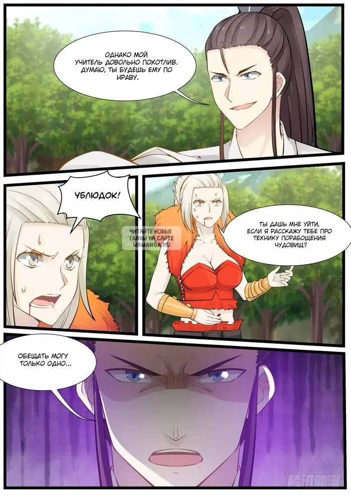 Page 12.000