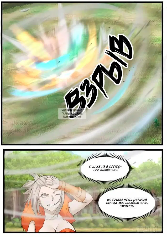 Page 12.000