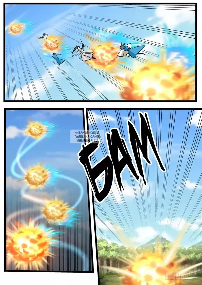 Page 12.000