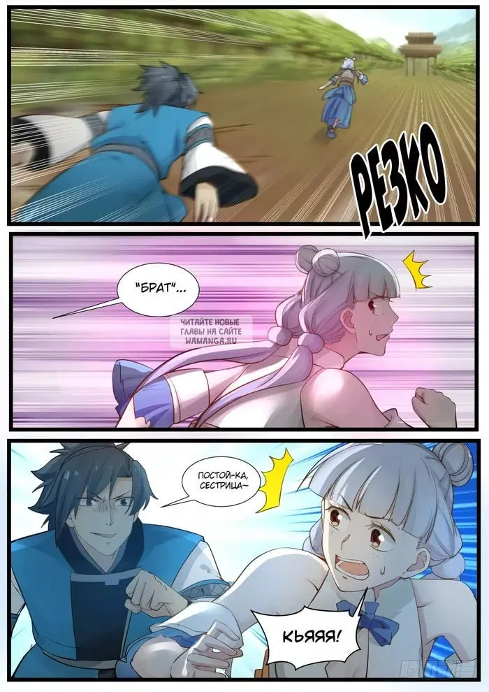 Page 12.000