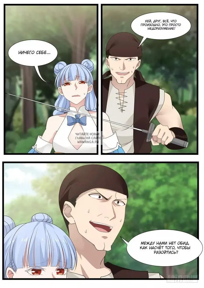 Page 12.000