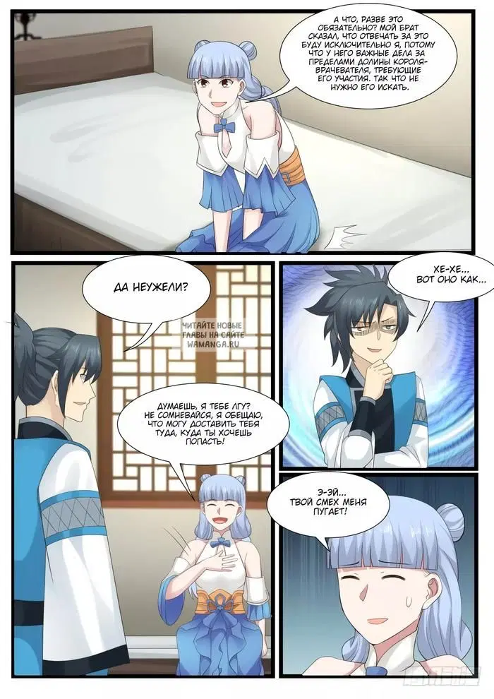 Page 12.000