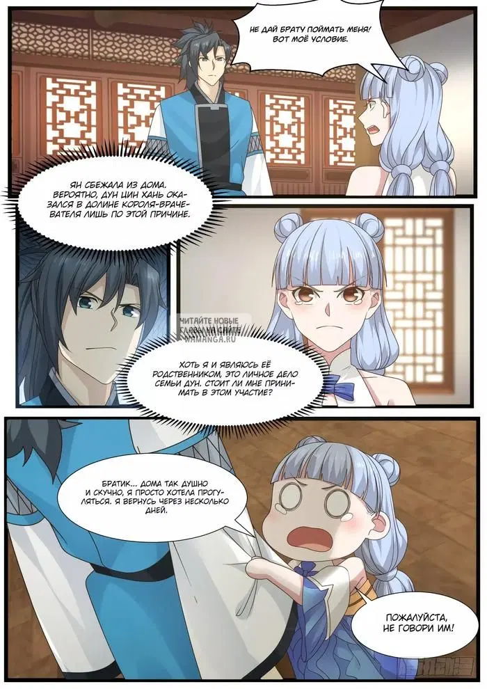 Page 12.000