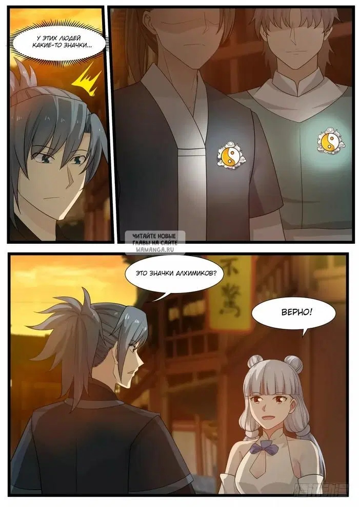 Page 12.000