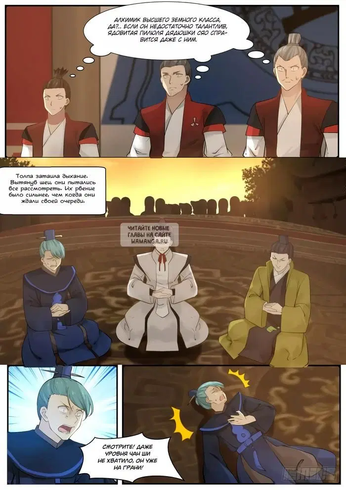 Page 12.000