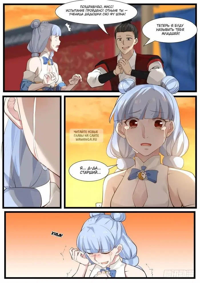 Page 12.000
