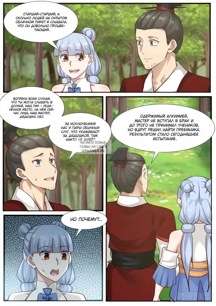 Page 12.000