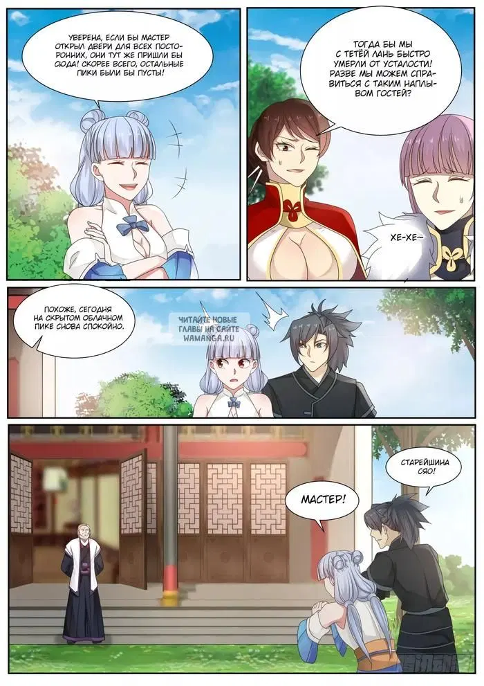 Page 12.000