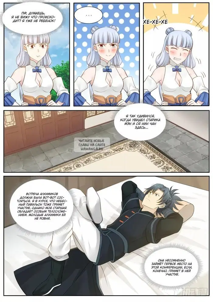 Page 12.000