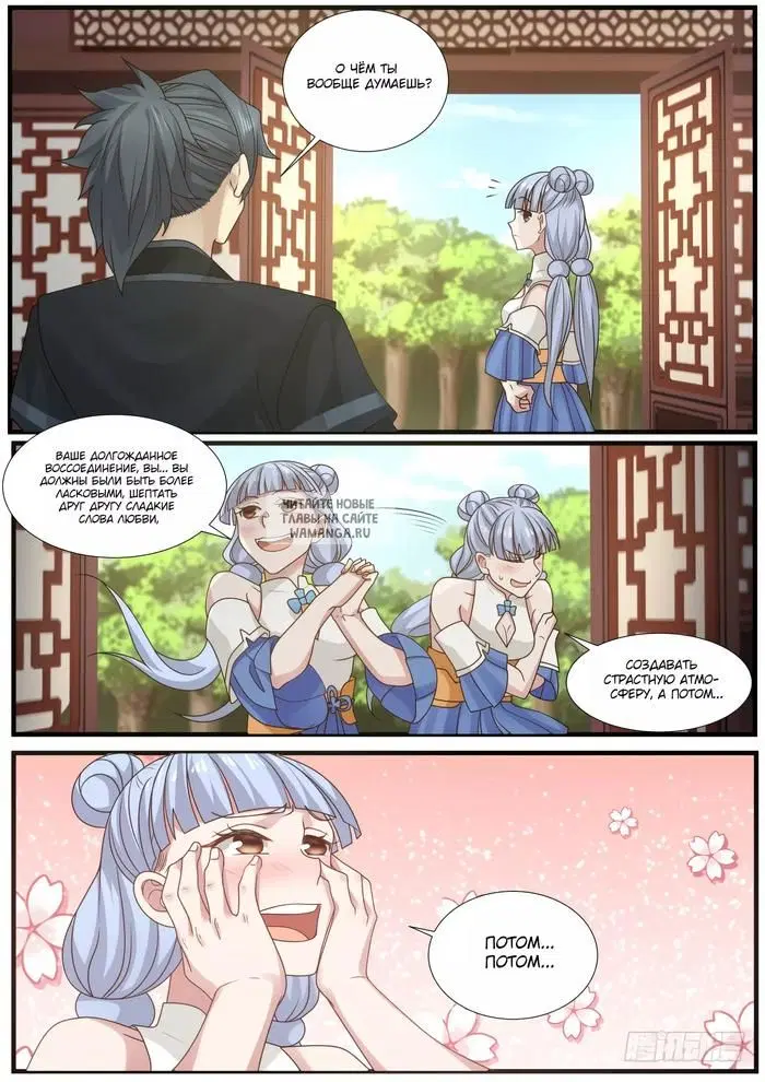 Page 12.000