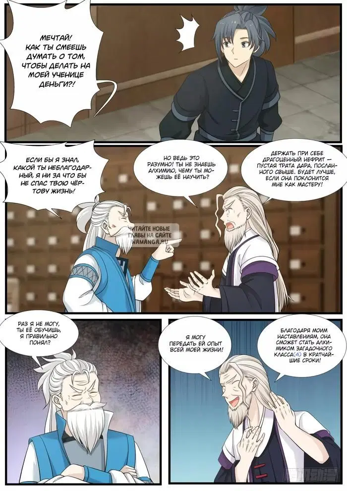 Page 12.000