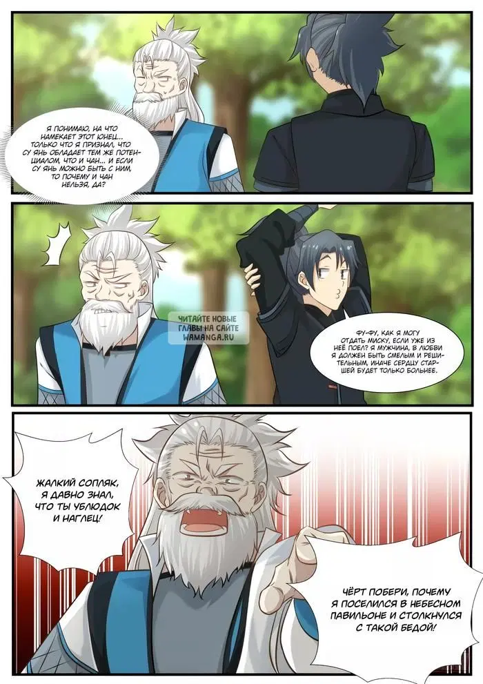Page 12.000