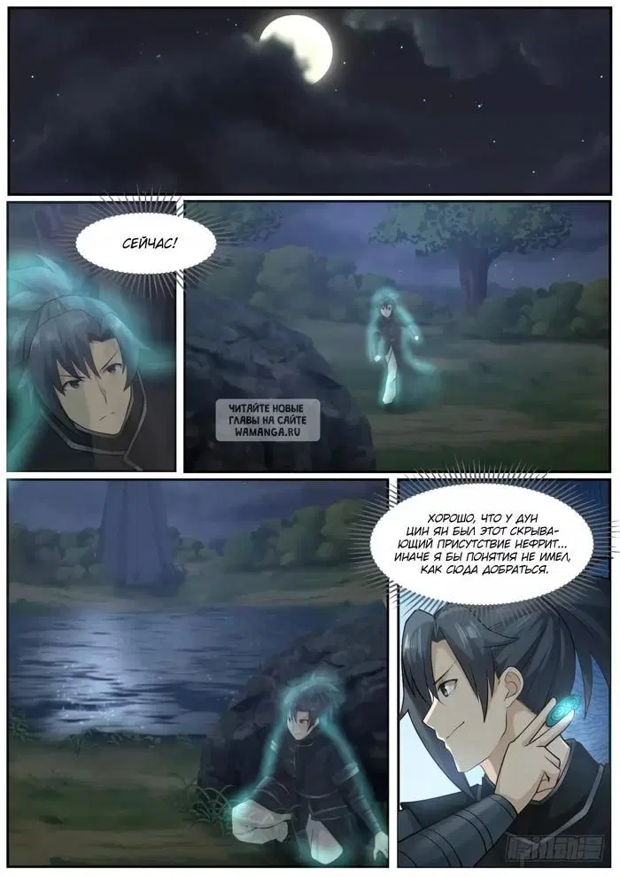 Page 12.000