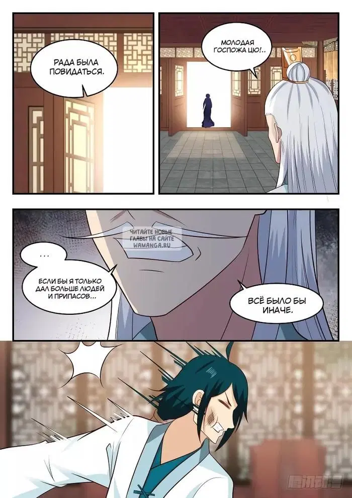 Page 12.000