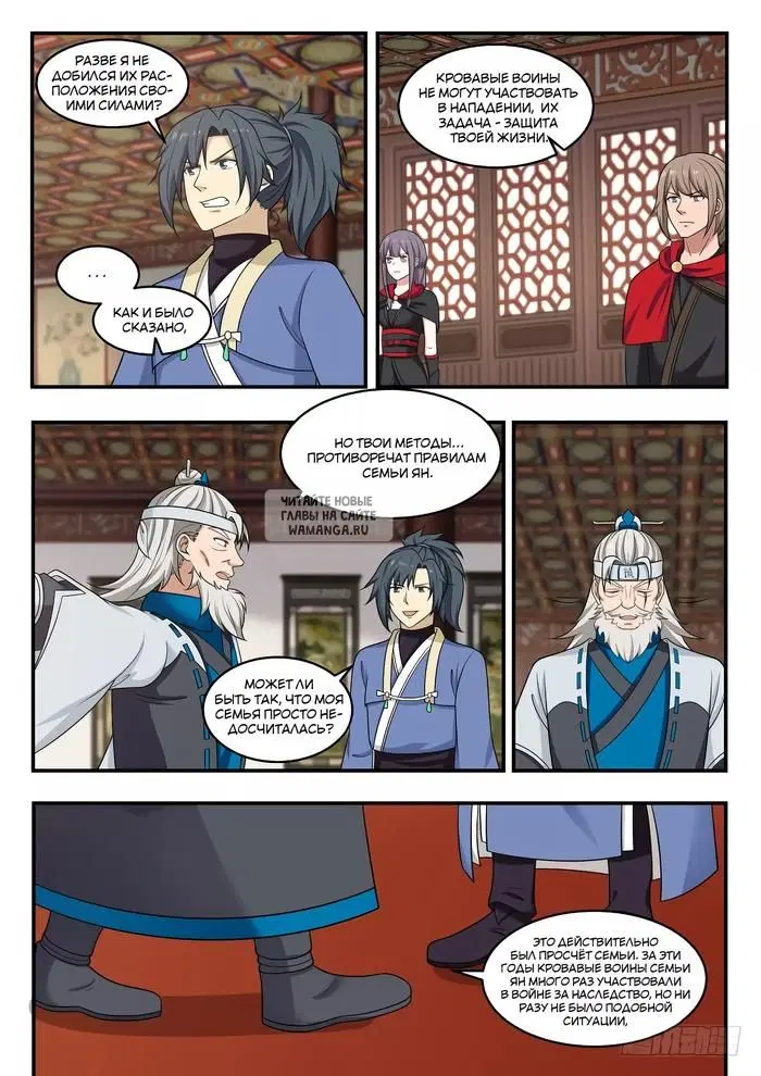 Page 12.000